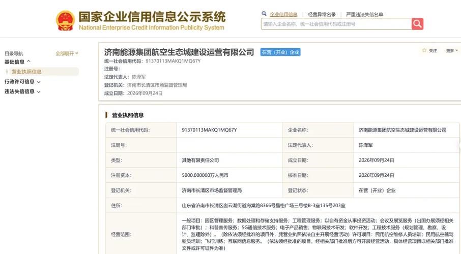 公司经营范围中一般项目包括园区管理服务,数据处理和存储支持服务