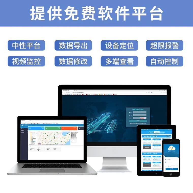 联系电话15376467822实力支持定制价美物廉气象站工厂