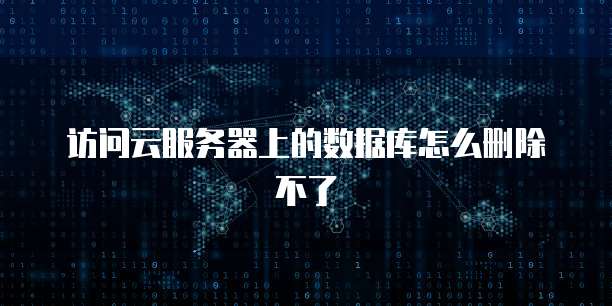 oss文件路径会过期